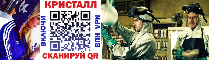 АМФЕТАМИН Розовый  Одинцово 