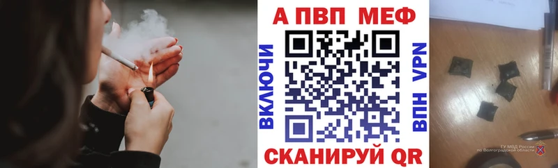 Alpha-PVP Соль  Одинцово 