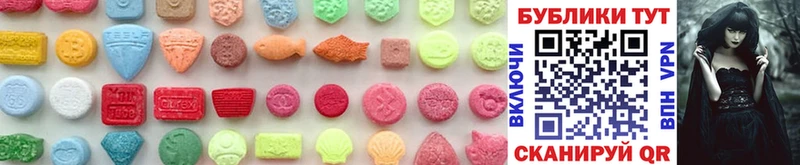 Ecstasy XTC  хочу наркоту  Одинцово 