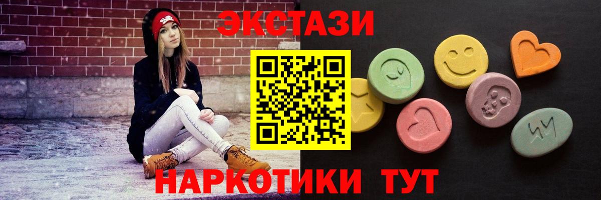 ЭКСТАЗИ Cube Одинцово