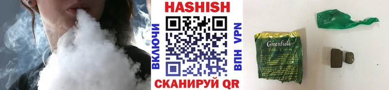 ГАШИШ AMNESIA HAZE  KRAKEN маркетплейс  Одинцово 