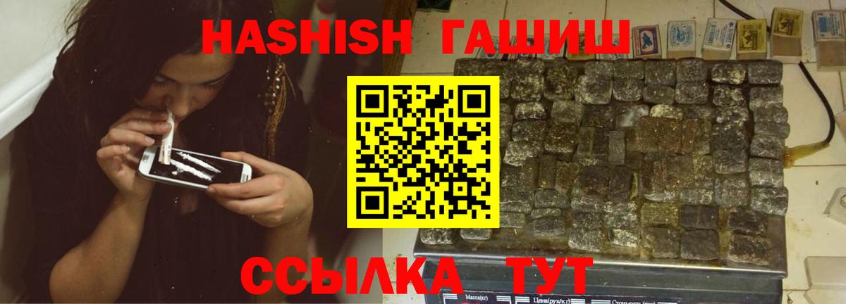 ГАШИШ гарик Одинцово