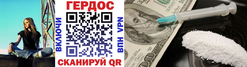 гидра как войти  Одинцово  Героин Афган 