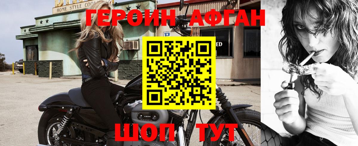 Одинцово  Экстази  Вход с VPN  A PVP СК кристаллы  МДМА  МАРИХУАНА  Cocaine  Мефедрон  ГАШИШ  Меф МЯУ МЯУ кристаллы 