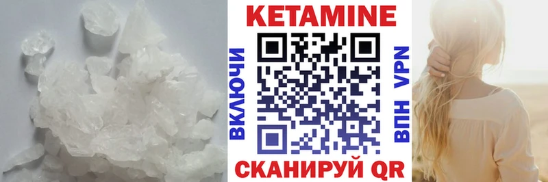 Кетамин VHQ ссылка на мегу ТОР Одинцово