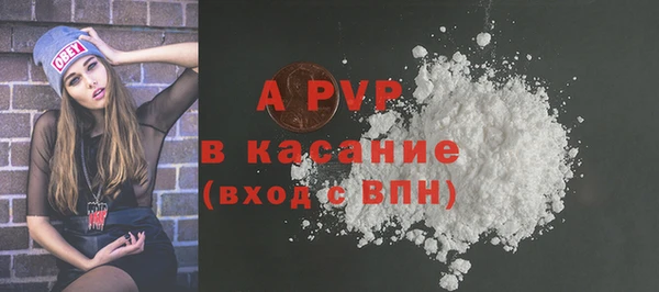 альфа пвп Лихославль