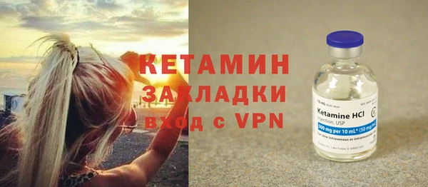 стафф Магас