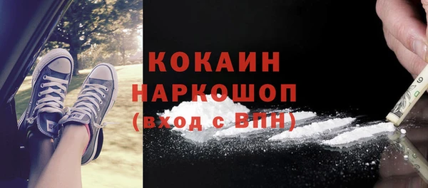 гашиш Майский