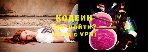 стафф Магас