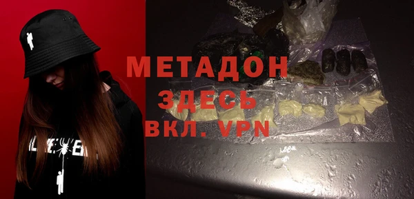 гашиш Майский