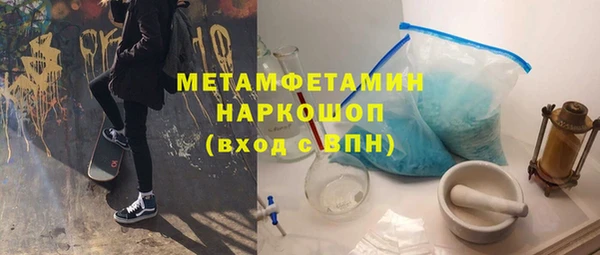 гашиш Майский