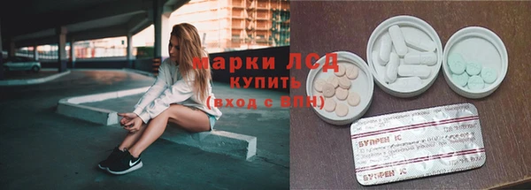 гашиш Майский