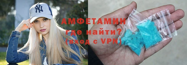 стафф Магас