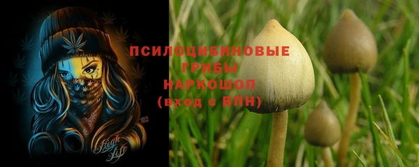 гашиш Майский