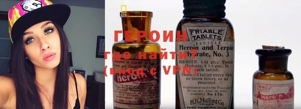стафф Магас