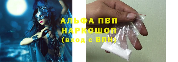 стафф Магас