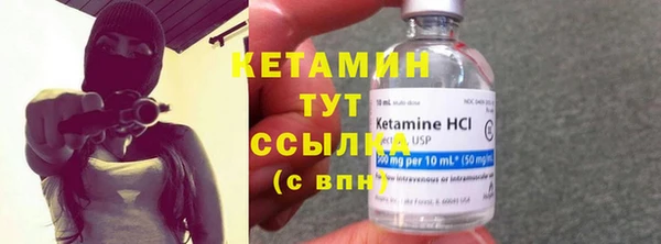 стафф Магас