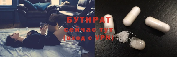 гашиш Майский