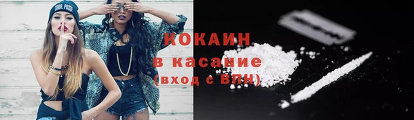 гашиш Майский