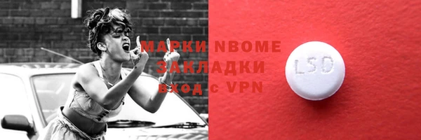 гашиш Майский