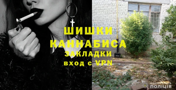 стафф Магас