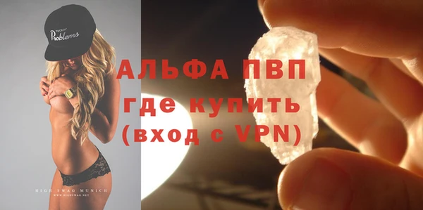 гашиш Майский