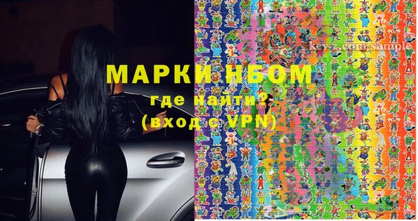гашиш Майский