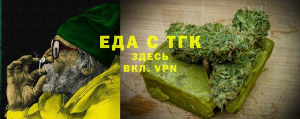 стафф Магас