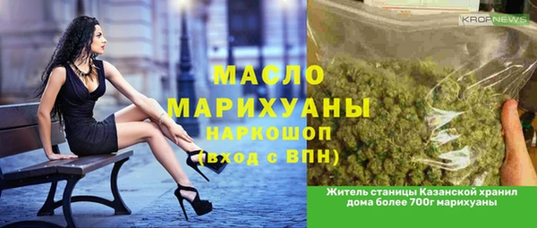 гашиш Майский