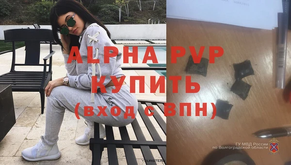 стафф Магас