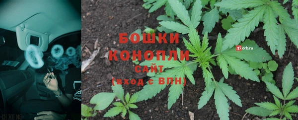 стафф Магас
