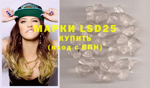 стафф Магас