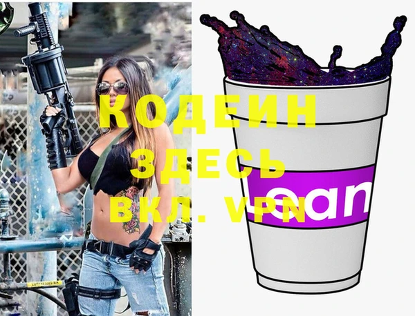 гашиш Майский