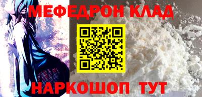 мет Мариинск