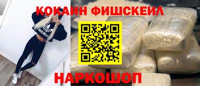 мет Мариинск