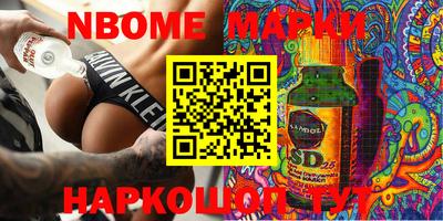 мет Мариинск
