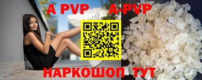 шишки Малоярославец