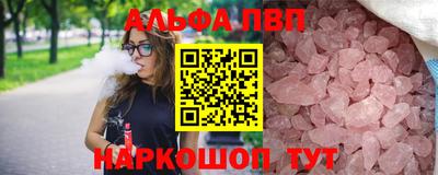 ешки Обь