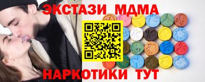 мет Мариинск