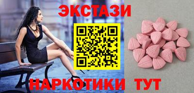ГАЛЛЮЦИНОГЕННЫЕ ГРИБЫ Малгобек