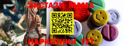 мет Мариинск