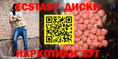 шишки Малоярославец