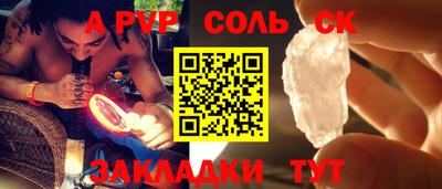 мет Мариинск