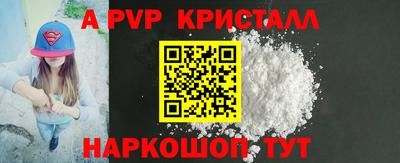 мет Мариинск