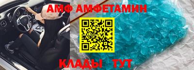 мет Мариинск