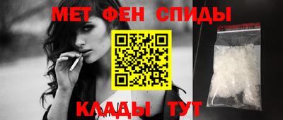 мет Мариинск