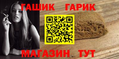 шишки Малоярославец