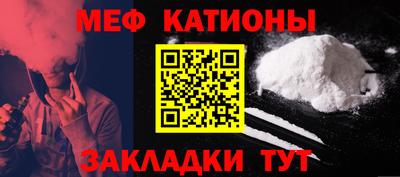 мет Мариинск