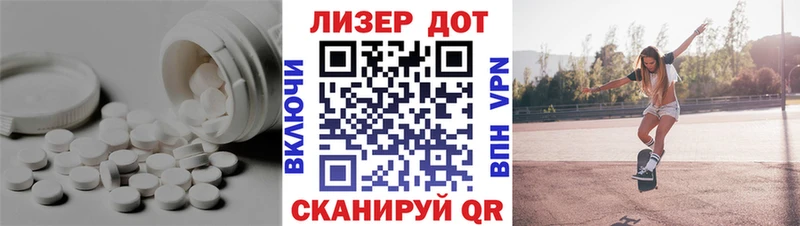 купить наркоту  Одинцово  OMG ONION  ЛСД экстази ecstasy 