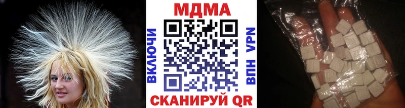 MDMA кристаллы  Одинцово 